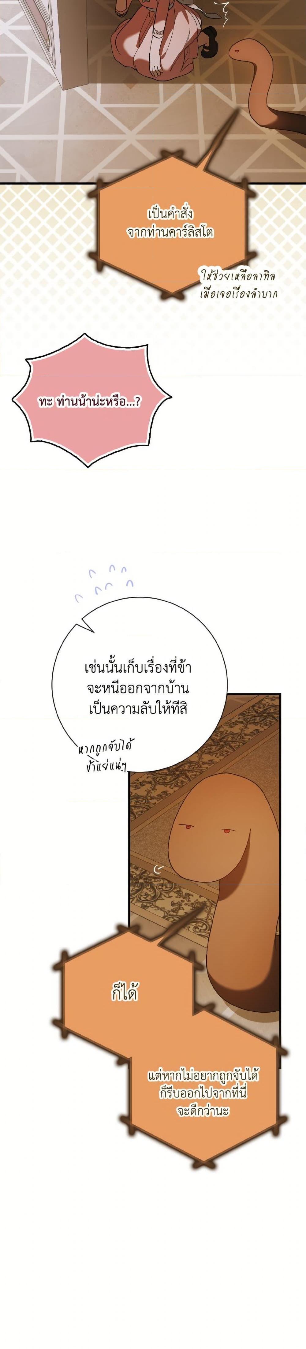 Manga-lc-com อ่านมังงะ อ่านการ์ตูน ออนไลน์ ฟรี A Way to Protect the Lovable You ตอนที่ 1 2 3 4 5 6 7 8 9 10 11 12 13 14 ฟรี ไม่มีโฆษณา Manga-lc - อ่าน มังงะ อ่าน การ์ตูน ออนไลน์ อ่านมังงะ ฟรี