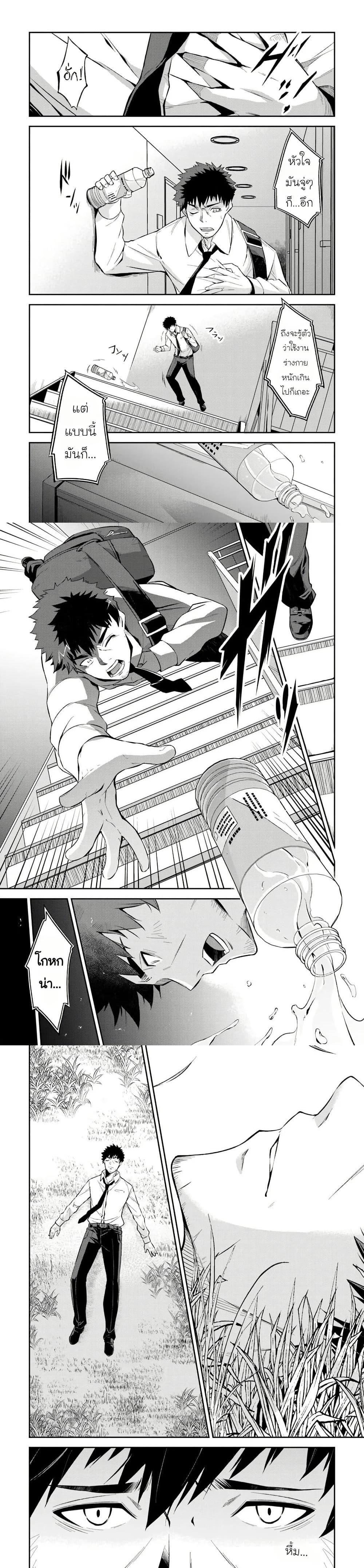 Manga-lc-com อ่านมังงะ อ่านการ์ตูน ออนไลน์ ฟรี Ossan Isekai de Saikyou ni Naru Butsuri Tokka no Kakusei-sha ตอนที่ 1 2 3 4 5 6 7 8 9 10 11 12 13 14 ฟรี ไม่มีโฆษณา Manga-lc - อ่าน มังงะ อ่าน การ์ตูน ออนไลน์ อ่านมังงะ ฟรี