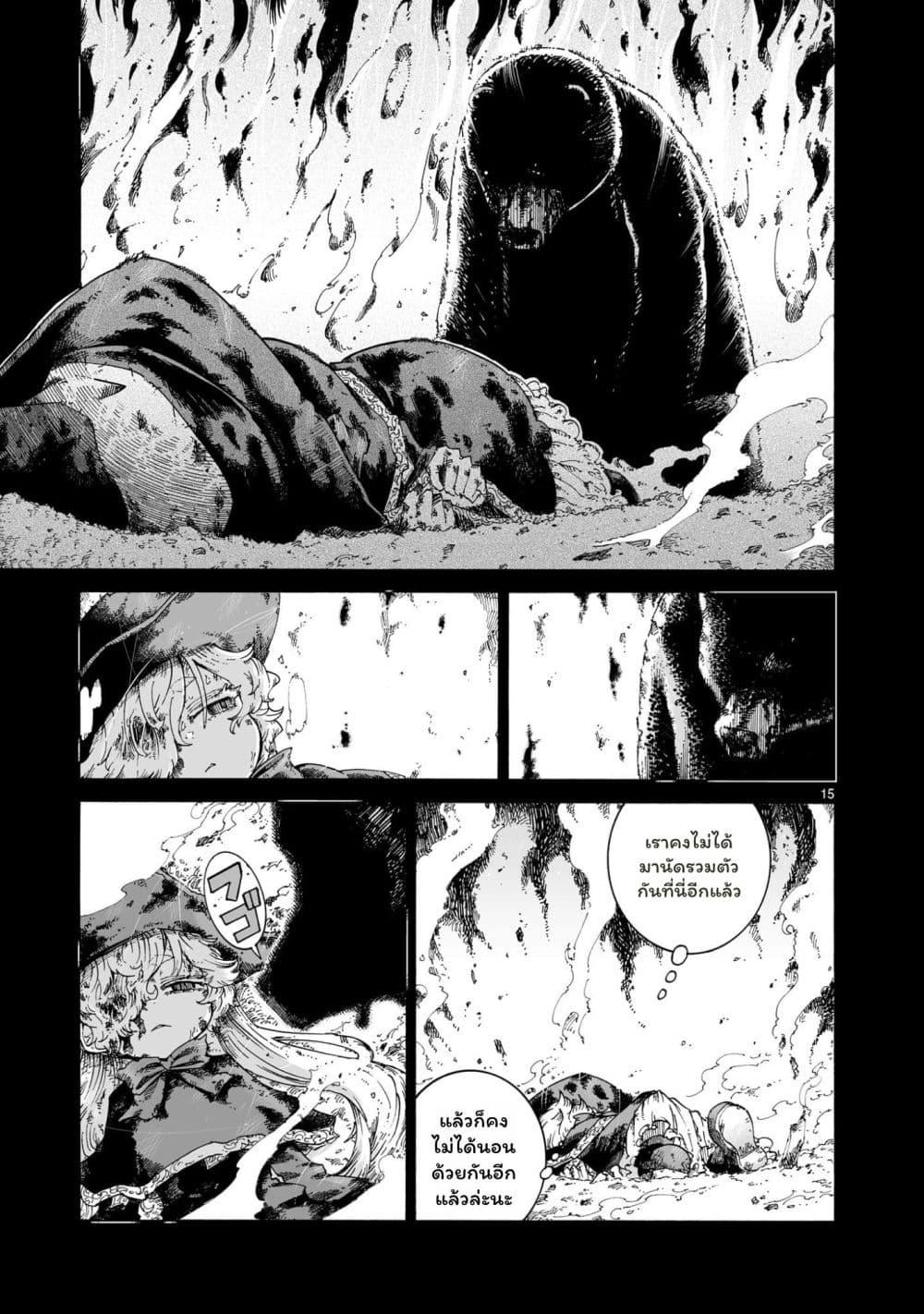 Manga-lc-com อ่านมังงะ อ่านการ์ตูน ออนไลน์ ฟรี Majo to Kyurasu ตอนที่ 1 2 3 4 5 6 7 8 9 10 11 12 13 14 ฟรี ไม่มีโฆษณา Manga-lc - อ่าน มังงะ อ่าน การ์ตูน ออนไลน์ อ่านมังงะ ฟรี