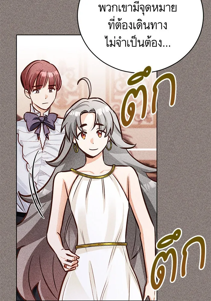 บุตรีดยุกขอไม่แต่งงานbrกับหนุ่มในฝัน ตอนที่ 49 รูปที่ 77