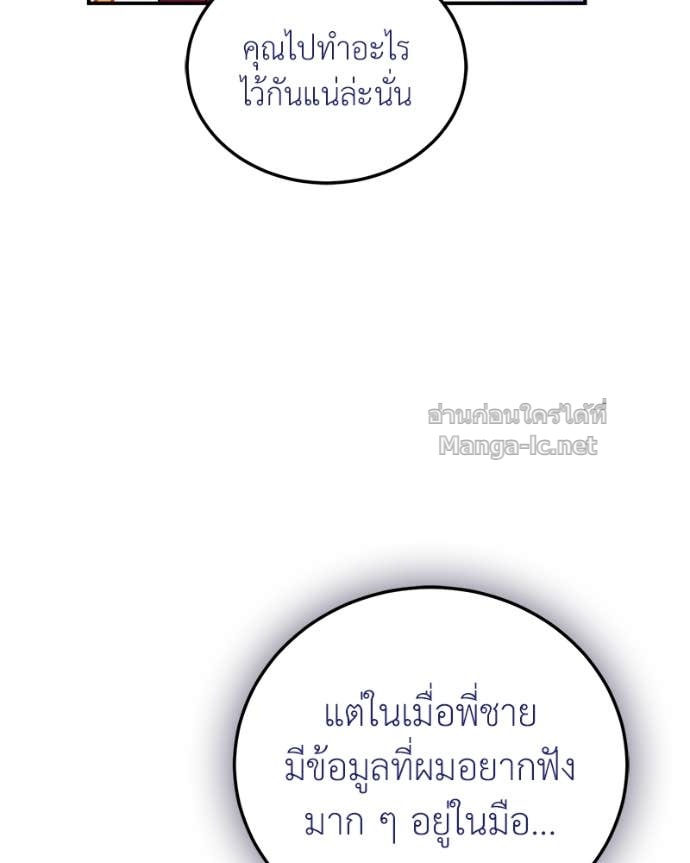 Doujin-Lc- อ่าน โดจิน มังฮวา เกาหลี ญี่ปุ่น จีน แปลไทย ฮีลเลอร์กำมะลอ ตอนที่ 1 2 3 4 5 6 7 8 9 10 11 12 13 14 ฟรี ไม่มีโฆษณา อ่าน โดจิน Manhwa เกาหลี ญี่ปุ่น จีน เรามีครบ คัดมาให้เน้นๆ โดจิน 18+ รับประกันความฟินโดย Doujin Lc