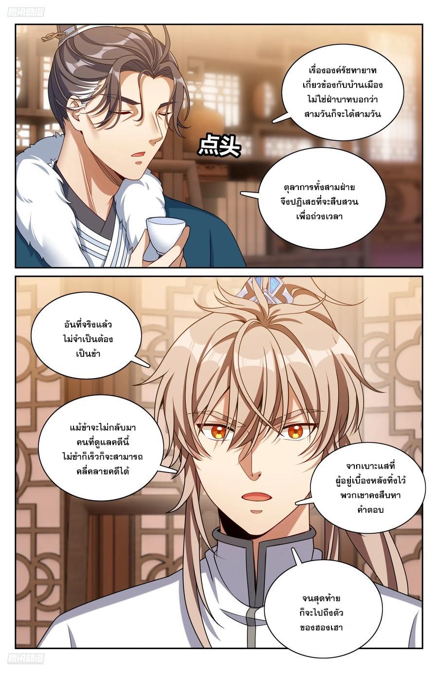 Manga-lc-com อ่านมังงะ อ่านการ์ตูน ออนไลน์ ฟรี Nightwatcher ตอนที่ 1 2 3 4 5 6 7 8 9 10 11 12 13 14 ฟรี ไม่มีโฆษณา Manga-lc - อ่าน มังงะ อ่าน การ์ตูน ออนไลน์ อ่านมังงะ ฟรี