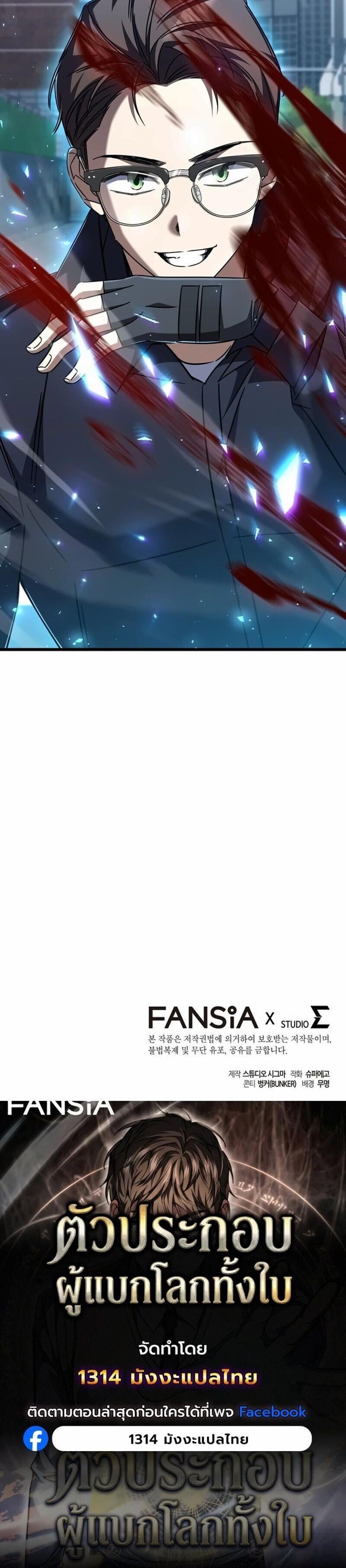 Manga-lc-com อ่านมังงะ อ่านการ์ตูน ออนไลน์ ฟรี The Regressed Extra Becomes a Genius ตอนที่ 1 2 3 4 5 6 7 8 9 10 11 12 13 14 ฟรี ไม่มีโฆษณา Manga-lc - อ่าน มังงะ อ่าน การ์ตูน ออนไลน์ อ่านมังงะ ฟรี