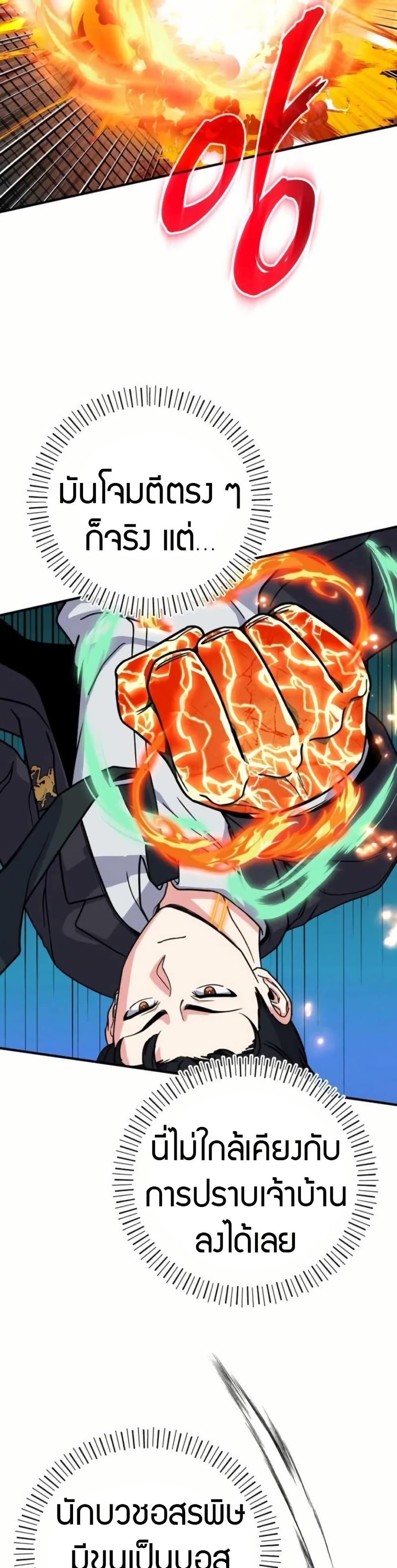 Manga-lc-com อ่านมังงะ อ่านการ์ตูน ออนไลน์ ฟรี The Support Ate it All ตอนที่ 1 2 3 4 5 6 7 8 9 10 11 12 13 14 ฟรี ไม่มีโฆษณา Manga-lc - อ่าน มังงะ อ่าน การ์ตูน ออนไลน์ อ่านมังงะ ฟรี