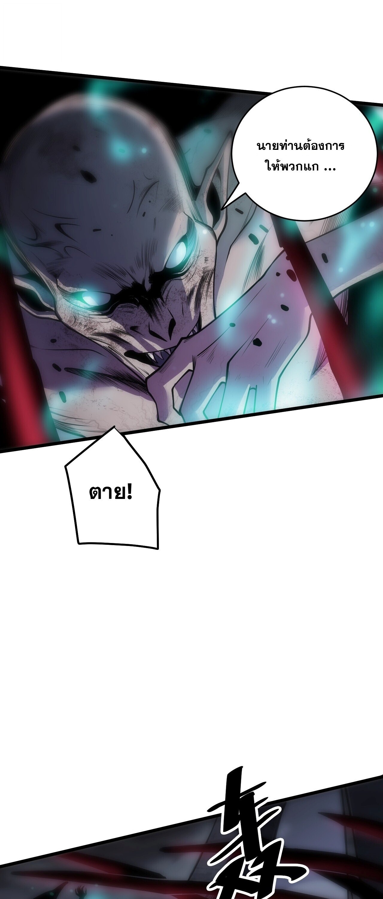 Manga-lc-com อ่านมังงะ อ่านการ์ตูน ออนไลน์ ฟรี Disastrous Necromancer ราชันนักอัญเชิญวิญญาณ ตอนที่ 1 2 3 4 5 6 7 8 9 10 11 12 13 14 ฟรี ไม่มีโฆษณา Manga-lc - อ่าน มังงะ อ่าน การ์ตูน ออนไลน์ อ่านมังงะ ฟรี