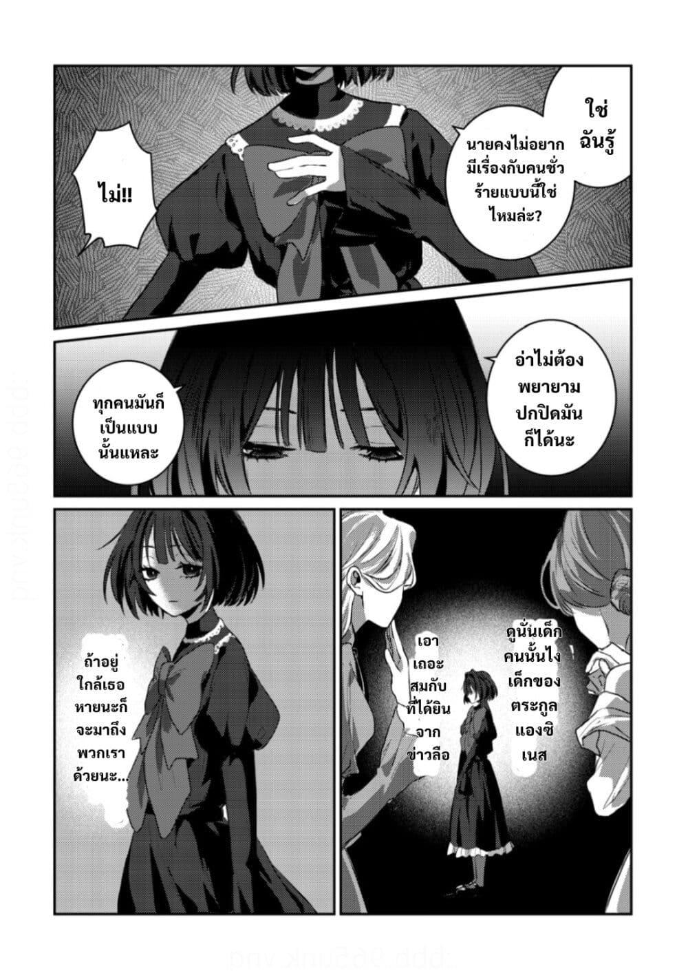 Manga-lc-com อ่านมังงะ อ่านการ์ตูน ออนไลน์ ฟรี Yamiochi Last Boss Reijou no Osananajimi ni Tensei Shita. Ore ga Shindara Bad End Kakutei nanode Saikyou ni Natta kedo, Mou Yamiochi “Yandere-ka” Shitemasen ka ตอนที่ 1 2 3 4 5 6 7 8 9 10 11 12 13 14 ฟรี ไม่มีโฆษณา Manga-lc - อ่าน มังงะ อ่าน การ์ตูน ออนไลน์ อ่านมังงะ ฟรี