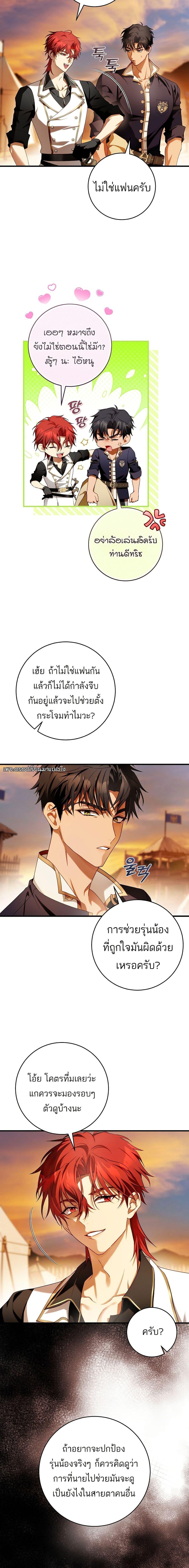 Manga-lc-com อ่านมังงะ อ่านการ์ตูน ออนไลน์ ฟรี The Flower With a Sword ตอนที่ 1 2 3 4 5 6 7 8 9 10 11 12 13 14 ฟรี ไม่มีโฆษณา Manga-lc - อ่าน มังงะ อ่าน การ์ตูน ออนไลน์ อ่านมังงะ ฟรี