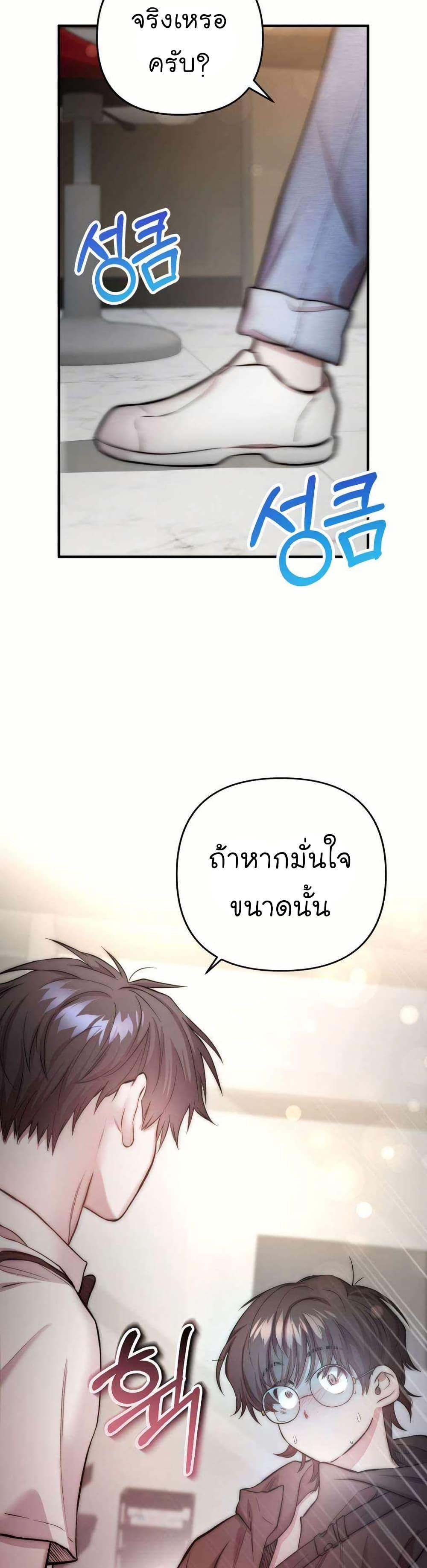 Manga-lc-com อ่านมังงะ อ่านการ์ตูน ออนไลน์ ฟรี Acting Genius, TOP Idol! ตอนที่ 1 2 3 4 5 6 7 8 9 10 11 12 13 14 ฟรี ไม่มีโฆษณา Manga-lc - อ่าน มังงะ อ่าน การ์ตูน ออนไลน์ อ่านมังงะ ฟรี