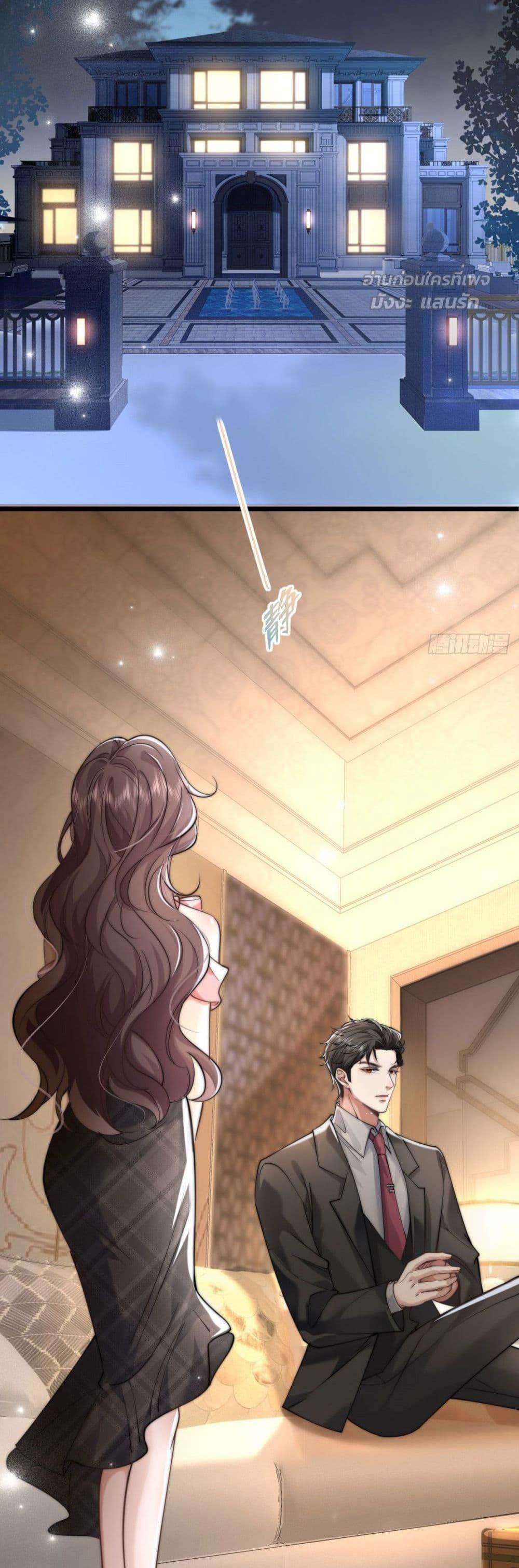 Manga-lc-com อ่านมังงะ อ่านการ์ตูน ออนไลน์ ฟรี BossyPresident ตอนที่ 1 2 3 4 5 6 7 8 9 10 11 12 13 14 ฟรี ไม่มีโฆษณา Manga-lc - อ่าน มังงะ อ่าน การ์ตูน ออนไลน์ อ่านมังงะ ฟรี