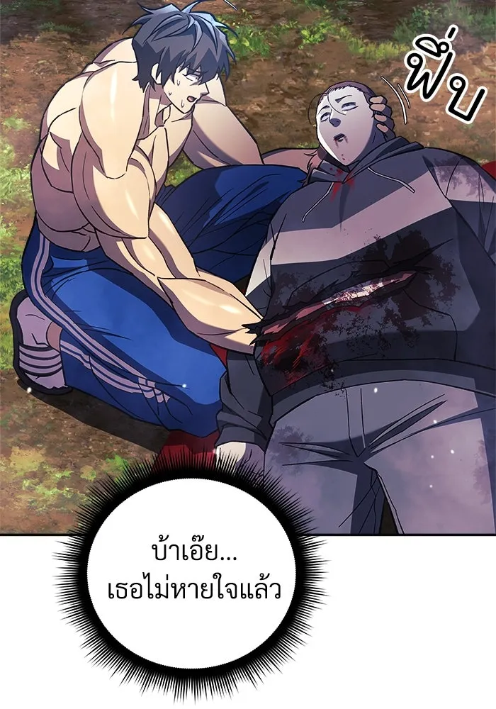 สัปดาห์นี้งดอัปตอนใหม่ ตอนที่ 71 รูปที่ 47