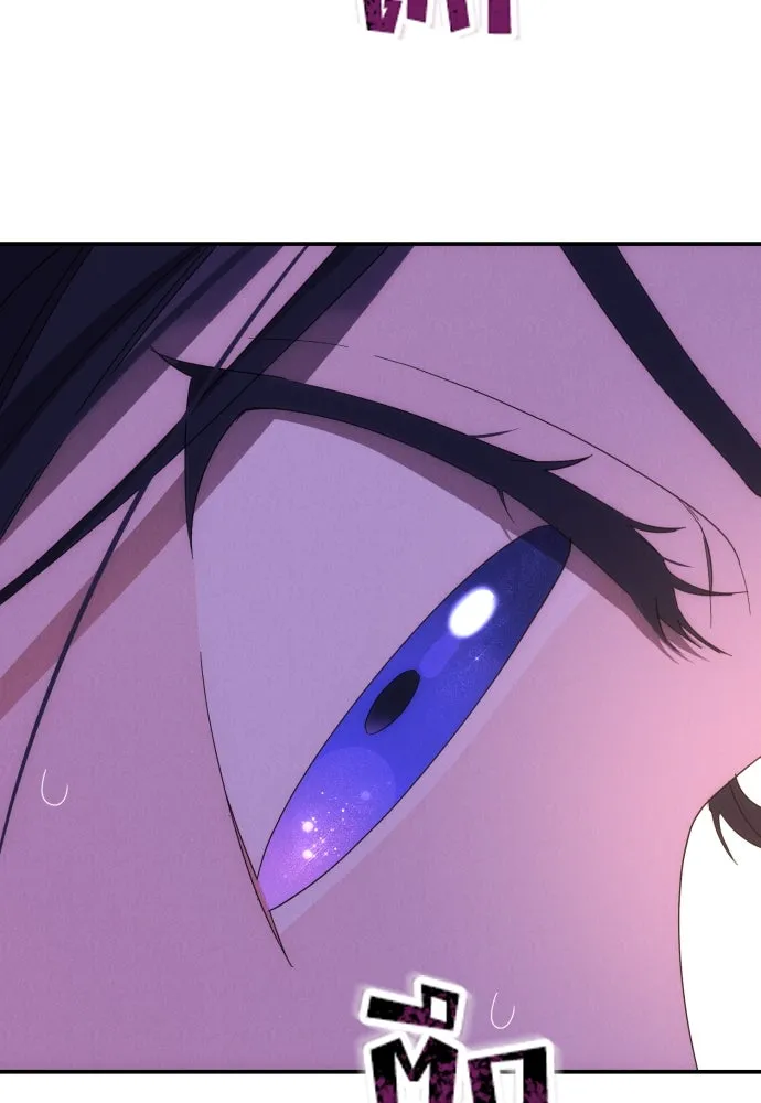 ฉันจะจีบท่านดยุกแดนเหนือ ตอนที่ 8 รูปที่ 28