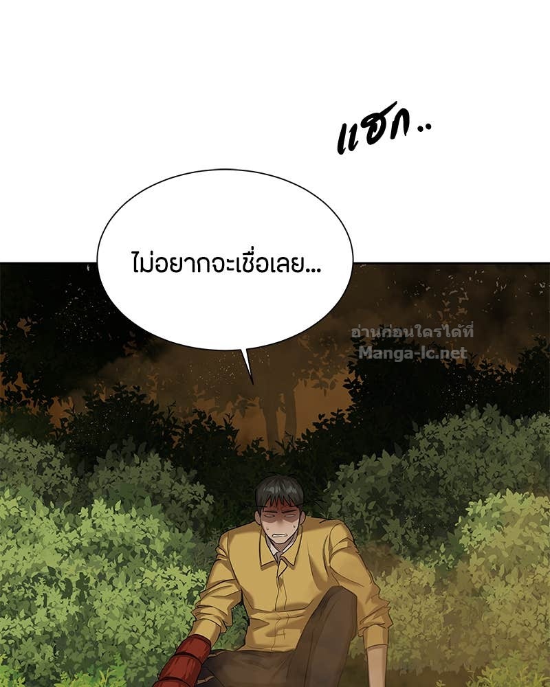 Doujin-Lc- อ่าน โดจิน มังฮวา เกาหลี ญี่ปุ่น จีน แปลไทย ข้าราชการพิเศษ ตอนที่ 1 2 3 4 5 6 7 8 9 10 11 12 13 14 ฟรี ไม่มีโฆษณา อ่าน โดจิน Manhwa เกาหลี ญี่ปุ่น จีน เรามีครบ คัดมาให้เน้นๆ โดจิน 18+ รับประกันความฟินโดย Doujin Lc