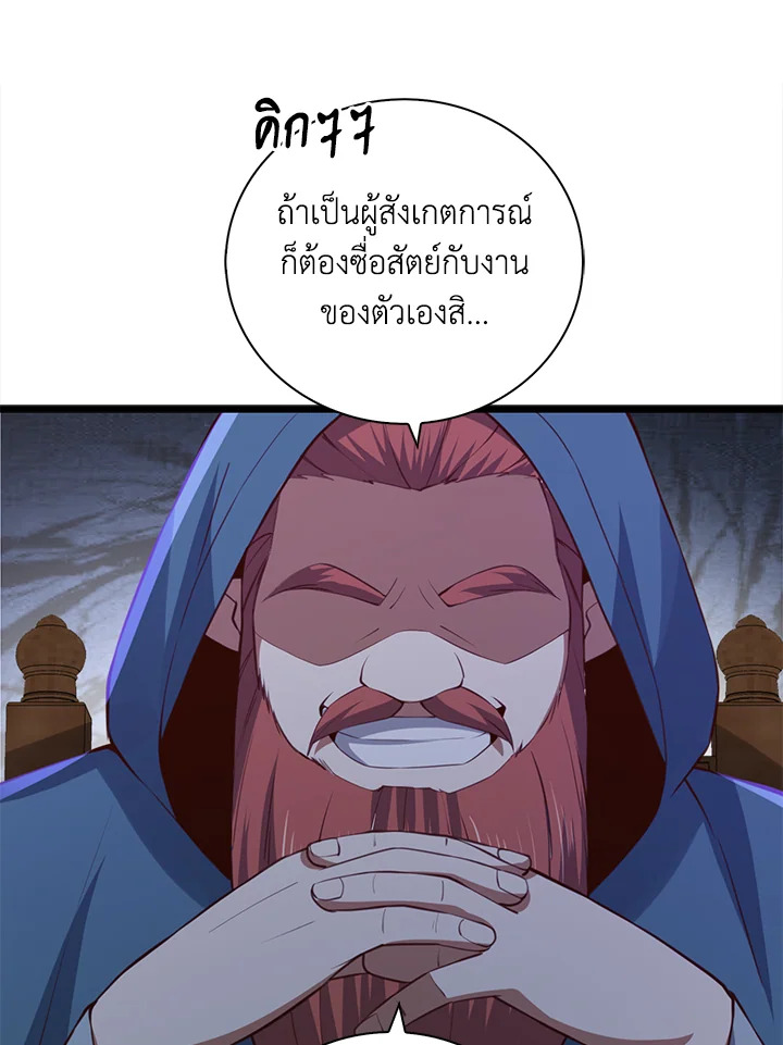 Manga-lc-com อ่านมังงะ อ่านการ์ตูน ออนไลน์ ฟรี The Lord of Coins ตอนที่ 1 2 3 4 5 6 7 8 9 10 11 12 13 14 ฟรี ไม่มีโฆษณา Manga-lc - อ่าน มังงะ อ่าน การ์ตูน ออนไลน์ อ่านมังงะ ฟรี