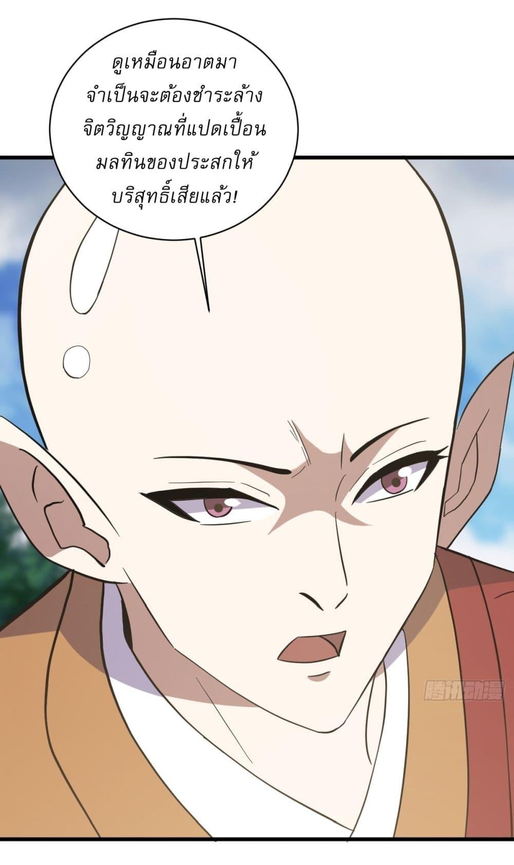 Manga-lc-com อ่านมังงะ อ่านการ์ตูน ออนไลน์ ฟรี Invincible After a Hundred Years of Seclusion ตอนที่ 1 2 3 4 5 6 7 8 9 10 11 12 13 14 ฟรี ไม่มีโฆษณา Manga-lc - อ่าน มังงะ อ่าน การ์ตูน ออนไลน์ อ่านมังงะ ฟรี