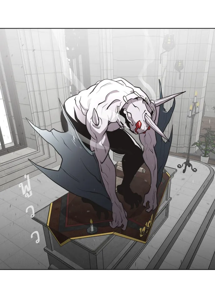 ยุคแห่งยอดมนุษย์ ตอนที่ 32 รูปที่ 55