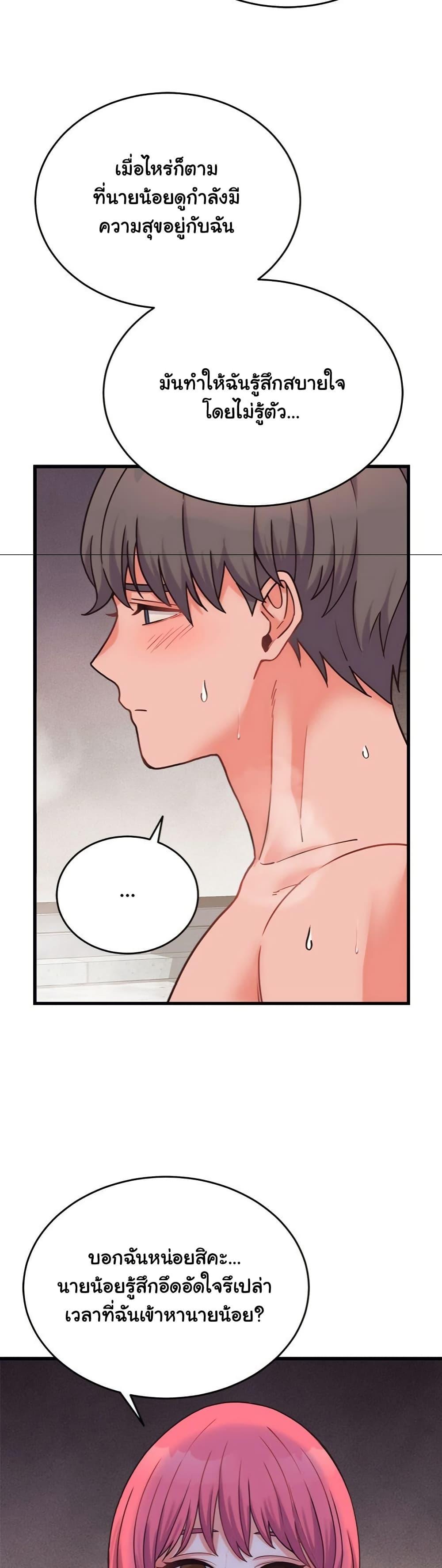 Doujin-Lc- อ่าน โดจิน มังฮวา เกาหลี ญี่ปุ่น จีน แปลไทย From Pauper to Prince ตอนที่ 1 2 3 4 5 6 7 8 9 10 11 12 13 14 ฟรี ไม่มีโฆษณา อ่าน โดจิน Manhwa เกาหลี ญี่ปุ่น จีน เรามีครบ คัดมาให้เน้นๆ โดจิน 18+ รับประกันความฟินโดย  Doujin Lc