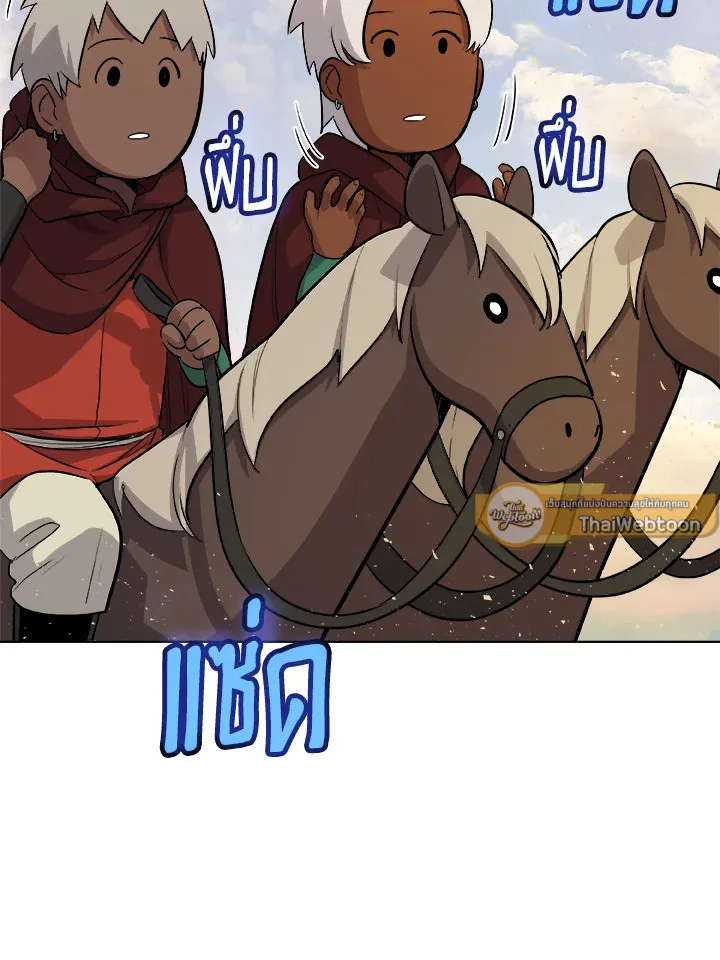 Overpowered Sword ตอนที่ ตอนที่ 121 รูปที่ 103