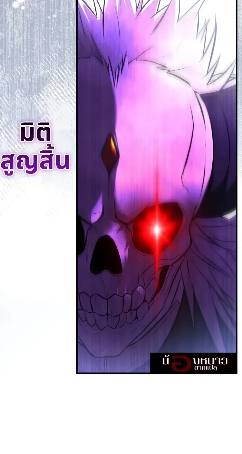 The Hero Returns ตอนที่ ตอนที่ 137 รูปที่ 73