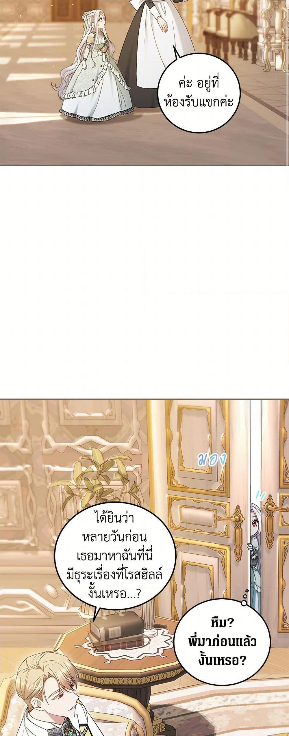 Manga-lc-com อ่านมังงะ อ่านการ์ตูน ออนไลน์ ฟรี The Hero’s Ready to Retire ตอนที่ 1 2 3 4 5 6 7 8 9 10 11 12 13 14 ฟรี ไม่มีโฆษณา Manga-lc - อ่าน มังงะ อ่าน การ์ตูน ออนไลน์ อ่านมังงะ ฟรี