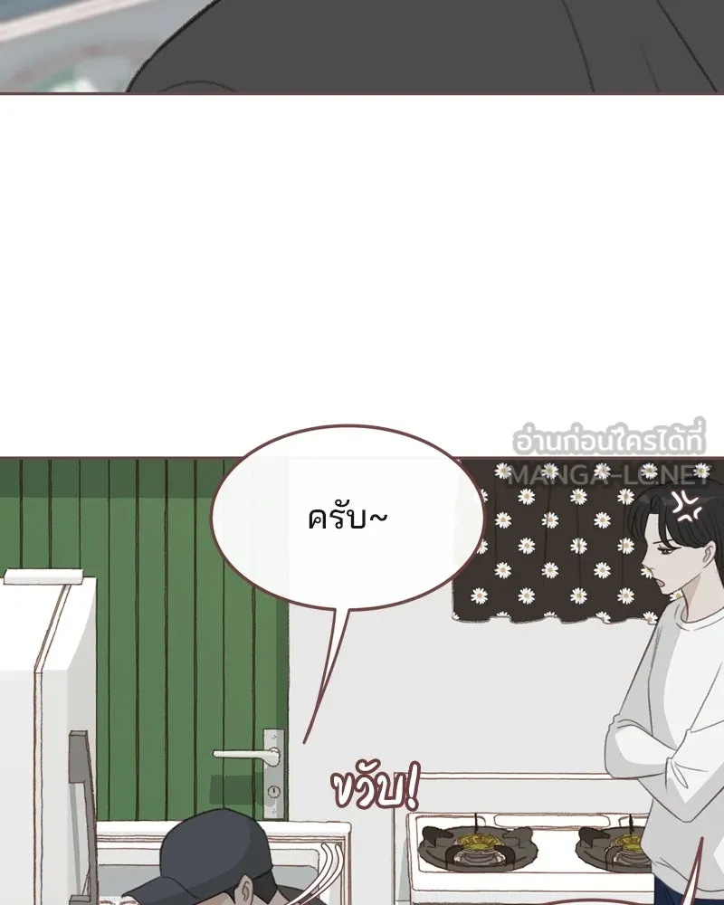 เพียงลมหนาว ตอนที่ 20 รูปที่ 63