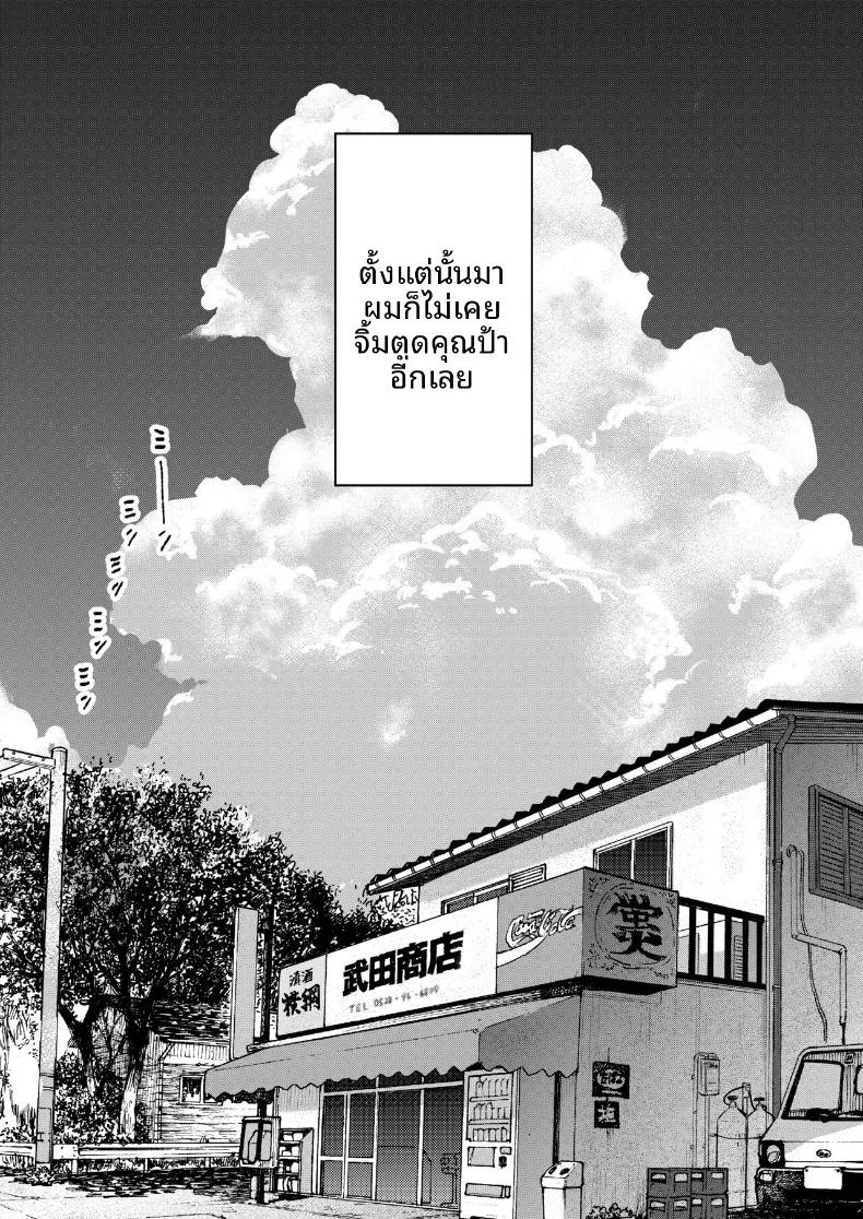 Doujin-Lc- อ่าน โดจิน มังฮวา เกาหลี ญี่ปุ่น จีน แปลไทย ข้างในโรงนานั้น [Kakisoba] ตอนที่ 1 2 3 4 5 6 7 8 9 10 11 12 13 14 ฟรี ไม่มีโฆษณา อ่าน โดจิน Manhwa เกาหลี ญี่ปุ่น จีน เรามีครบ คัดมาให้เน้นๆ โดจิน 18+ รับประกันความฟินโดย  Doujin Lc