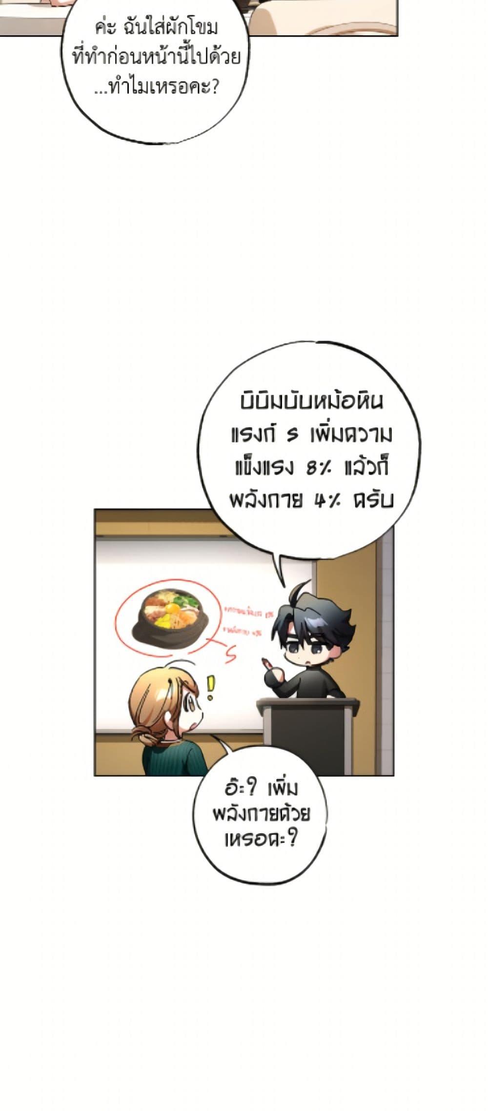 Manga-lc-com อ่านมังงะ อ่านการ์ตูน ออนไลน์ ฟรี The Housekeeper of the Dungeon ตอนที่ 1 2 3 4 5 6 7 8 9 10 11 12 13 14 ฟรี ไม่มีโฆษณา Manga-lc - อ่าน มังงะ อ่าน การ์ตูน ออนไลน์ อ่านมังงะ ฟรี