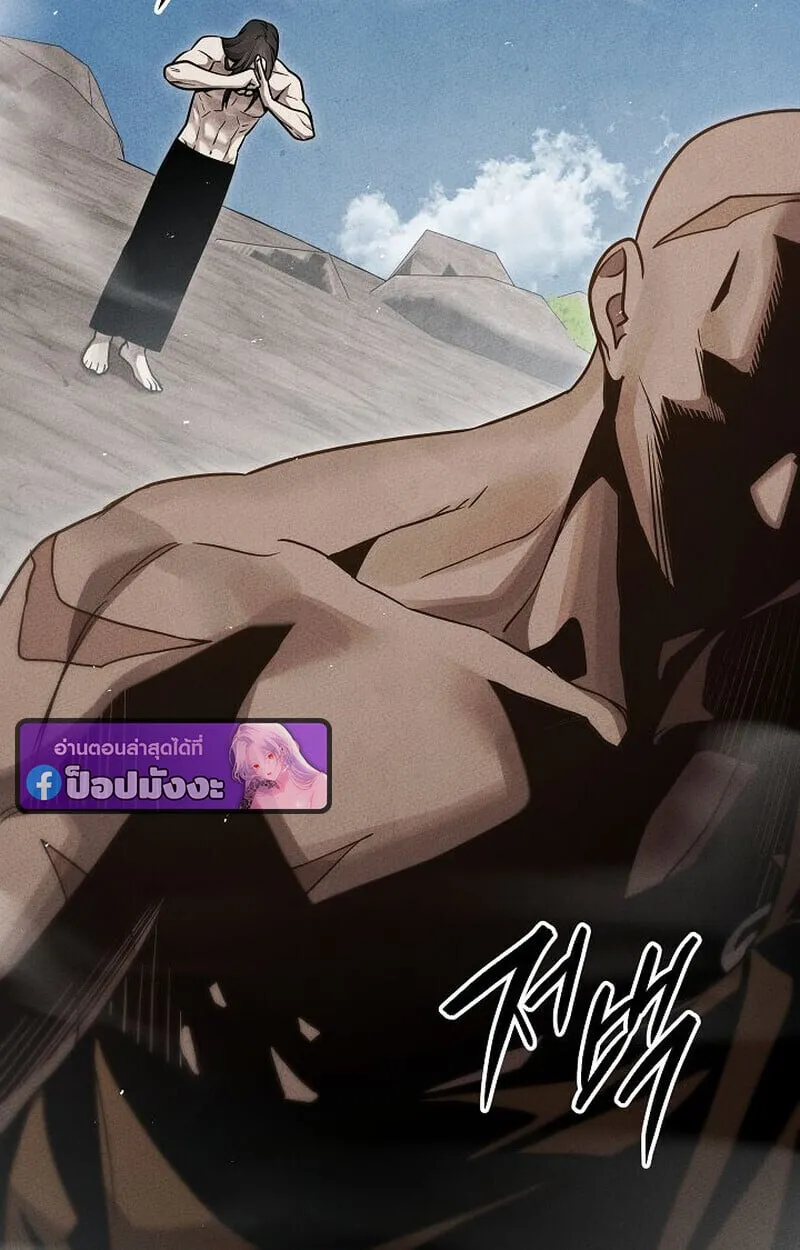 The Divine Demon_s Grand Ascension เส_นทางชำระแค_นส_เทวมารผ_พ_ช_ตสวรรค_ ตอนที่ ตอนที่ 25 รูปที่ 70