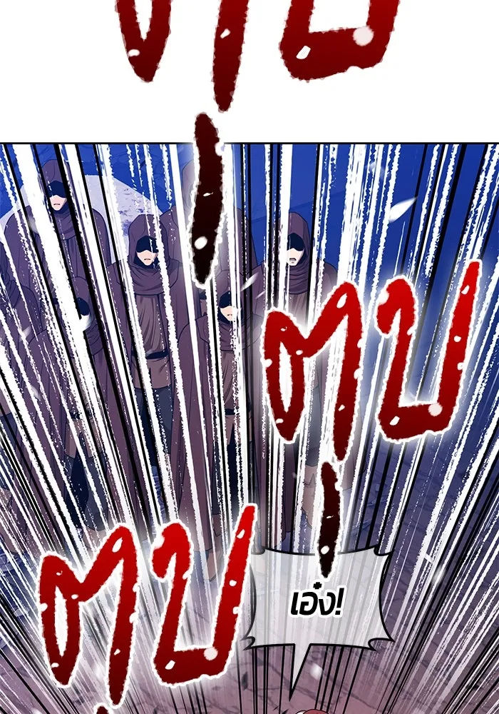 +99 ท่อนไม้พร้อมบวก ตอนที่ 3 เจ้าเด็กหมาป่า (1) รูปที่ 368