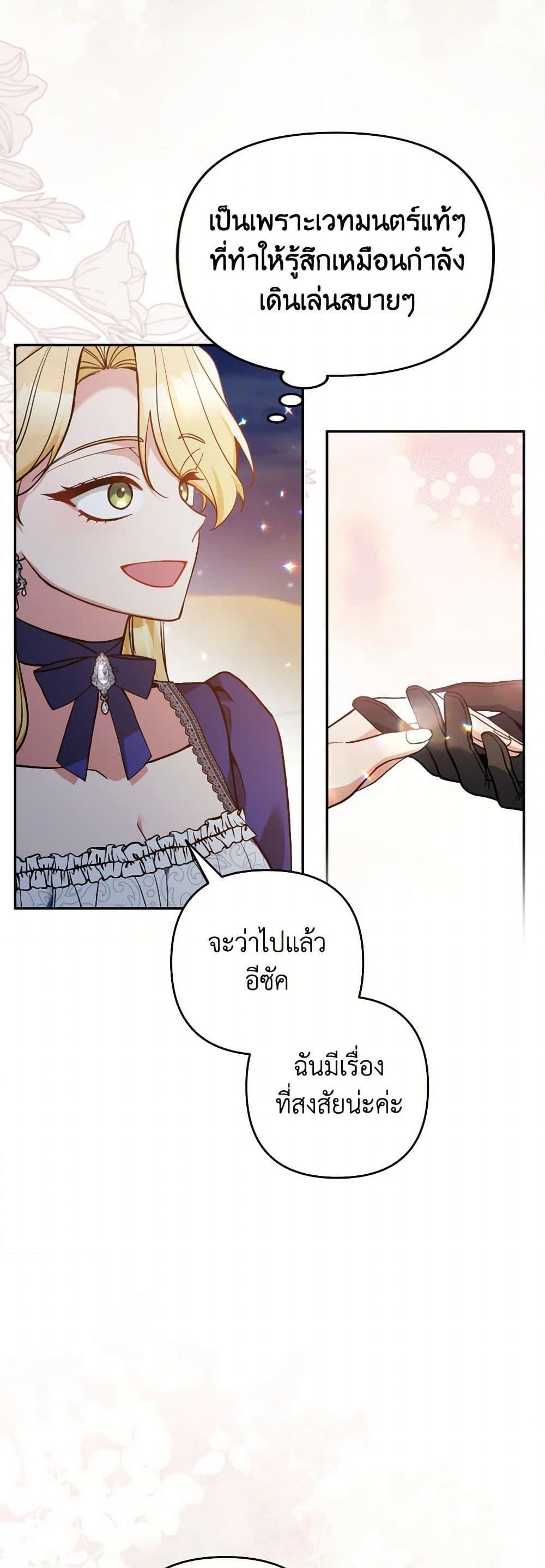 Manga-lc-com อ่านมังงะ อ่านการ์ตูน ออนไลน์ ฟรี Please Don’t Come To The Villainess’ Stationery Store! ตอนที่ 1 2 3 4 5 6 7 8 9 10 11 12 13 14 ฟรี ไม่มีโฆษณา Manga-lc - อ่าน มังงะ อ่าน การ์ตูน ออนไลน์ อ่านมังงะ ฟรี