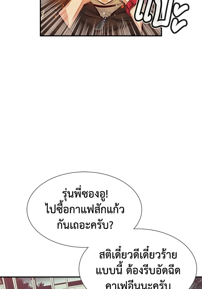 The Lone Necromancer ตอนที่ 1 รูปที่ 40