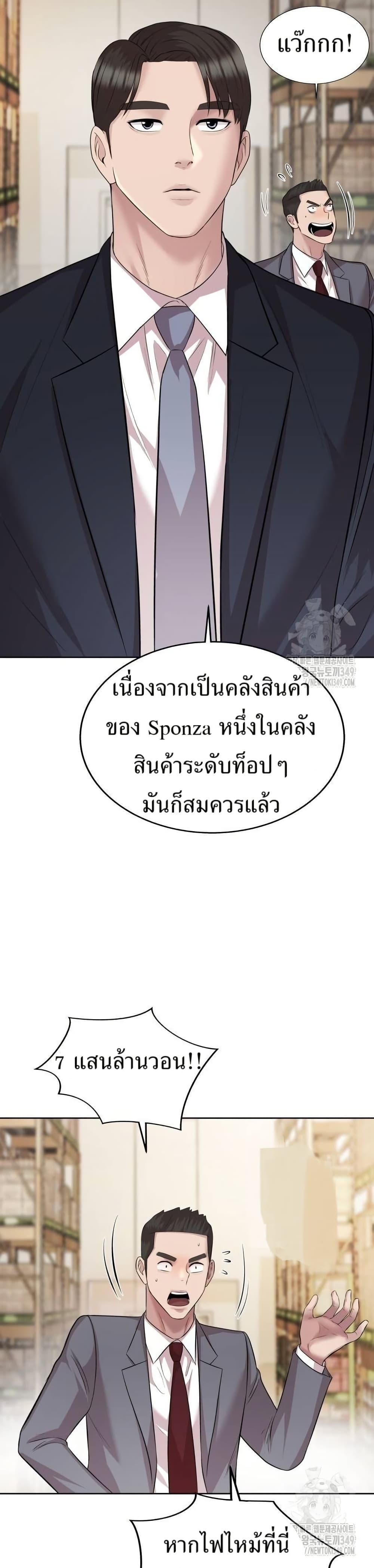 Manga-lc-com อ่านมังงะ อ่านการ์ตูน ออนไลน์ ฟรี Lotto 1st Place Winner Goes to Work Too ตอนที่ 1 2 3 4 5 6 7 8 9 10 11 12 13 14 ฟรี ไม่มีโฆษณา Manga-lc - อ่าน มังงะ อ่าน การ์ตูน ออนไลน์ อ่านมังงะ ฟรี