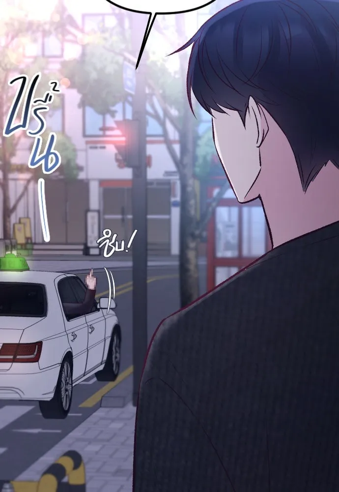 รักกันคนละครึ่งทาง ตอนที่ 16 รูปที่ 151