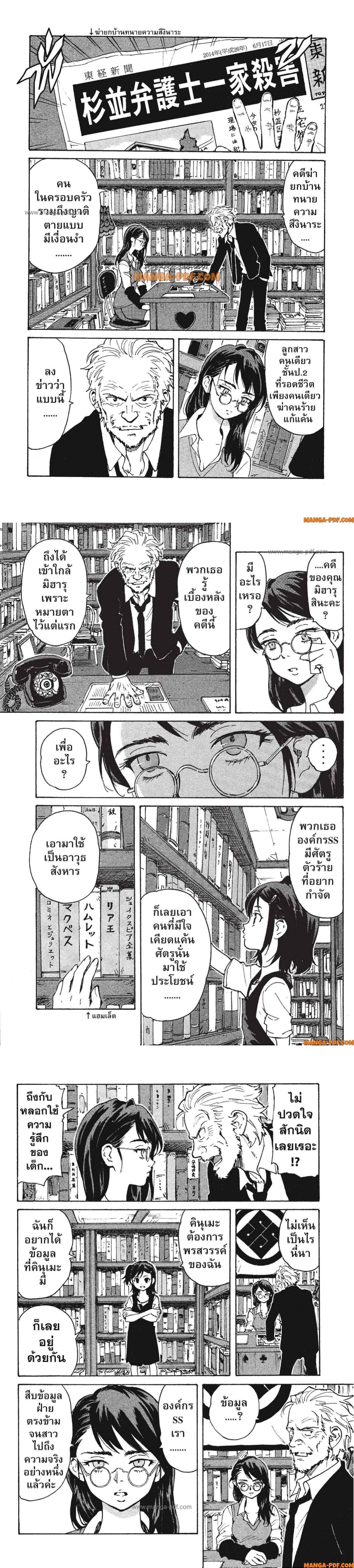 Manga-lc-com อ่านมังงะ อ่านการ์ตูน ออนไลน์ ฟรี Candy and Cigarettes ตอนที่ 1 2 3 4 5 6 7 8 9 10 11 12 13 14 ฟรี ไม่มีโฆษณา Manga-lc - อ่าน มังงะ อ่าน การ์ตูน ออนไลน์ อ่านมังงะ ฟรี