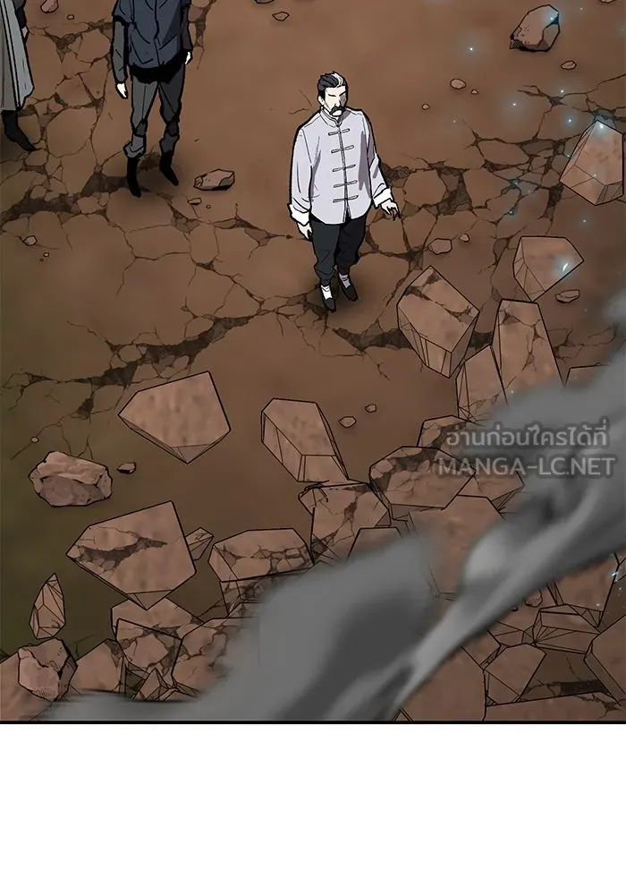 ยอดคนเลเวลทะลุ ตอนที่ 87 เขากวางทอง รูปที่ 198