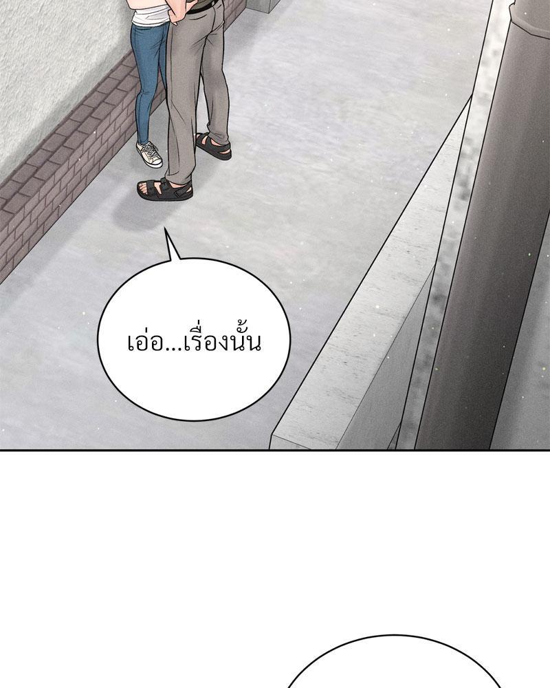 Doujin-Lc- อ่าน โดจิน มังฮวา เกาหลี ญี่ปุ่น จีน แปลไทย Payment for the Ride ตอนที่ 1 2 3 4 5 6 7 8 9 10 11 12 13 14 ฟรี ไม่มีโฆษณา อ่าน โดจิน Manhwa เกาหลี ญี่ปุ่น จีน เรามีครบ คัดมาให้เน้นๆ โดจิน 18+ รับประกันความฟินโดย  Doujin Lc