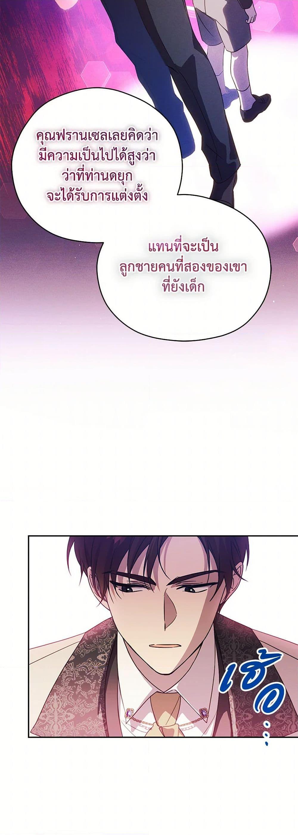 Manga-lc-com อ่านมังงะ อ่านการ์ตูน ออนไลน์ ฟรี Immoral Duke’s Family Needs to be Homeschooled ตอนที่ 1 2 3 4 5 6 7 8 9 10 11 12 13 14 ฟรี ไม่มีโฆษณา Manga-lc - อ่าน มังงะ อ่าน การ์ตูน ออนไลน์ อ่านมังงะ ฟรี