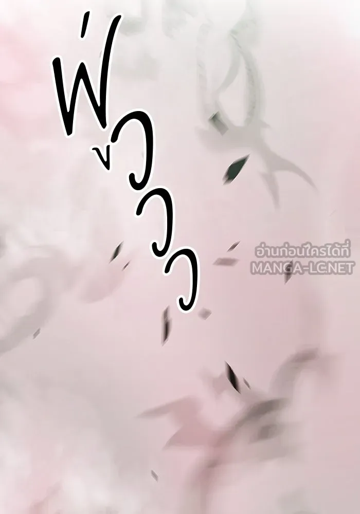 +99 ท่อนไม้พร้อมบวก ตอนที่ 80 รูปที่ 327