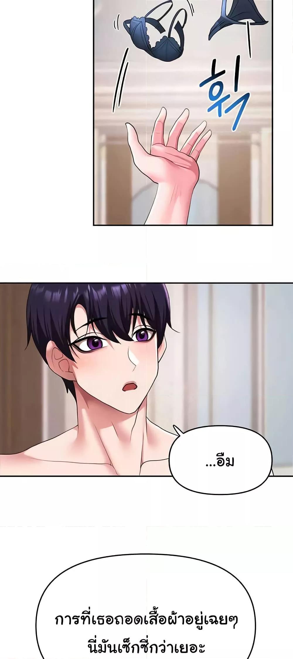 Doujin-Lc- อ่าน โดจิน มังฮวา เกาหลี ญี่ปุ่น จีน แปลไทย For Sale Fallen Lady, Never Used ตอนที่ 1 2 3 4 5 6 7 8 9 10 11 12 13 14 ฟรี ไม่มีโฆษณา อ่าน โดจิน Manhwa เกาหลี ญี่ปุ่น จีน เรามีครบ คัดมาให้เน้นๆ โดจิน 18+ รับประกันความฟินโดย  Doujin Lc