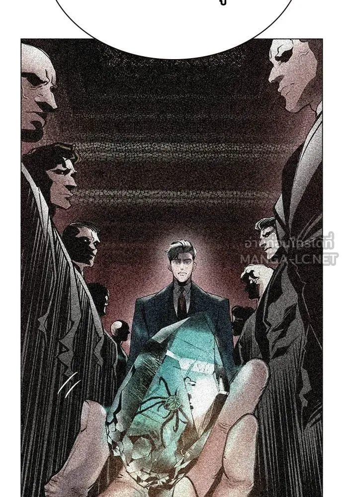 Jungle Juice ตอนที่ 174 รูปที่ 69