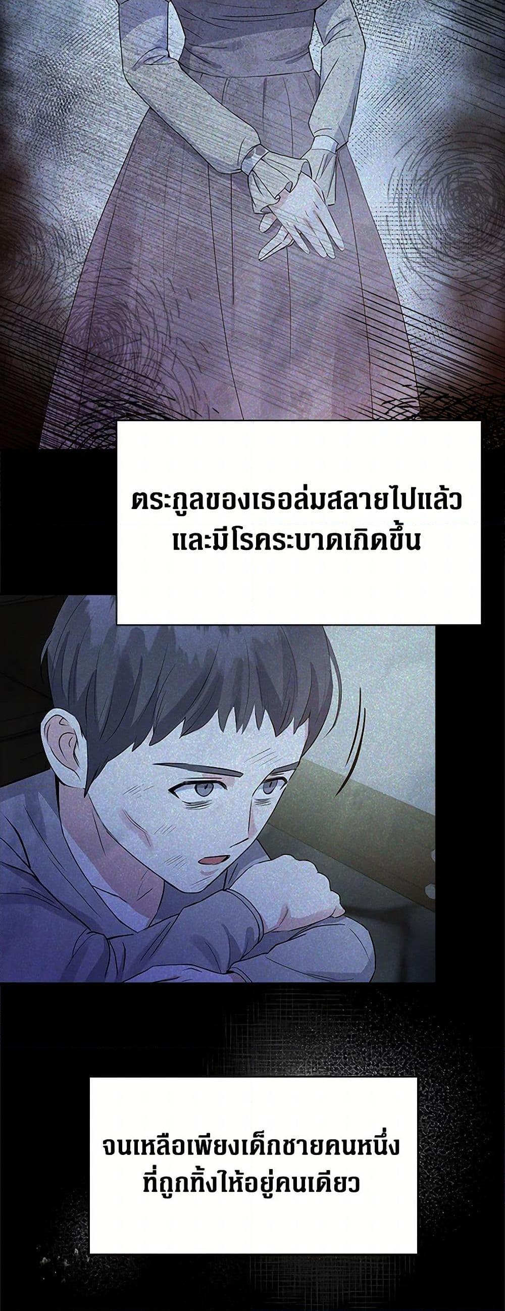 Manga-lc-com อ่านมังงะ อ่านการ์ตูน ออนไลน์ ฟรี The Villainess Once Said ตอนที่ 1 2 3 4 5 6 7 8 9 10 11 12 13 14 ฟรี ไม่มีโฆษณา Manga-lc - อ่าน มังงะ อ่าน การ์ตูน ออนไลน์ อ่านมังงะ ฟรี