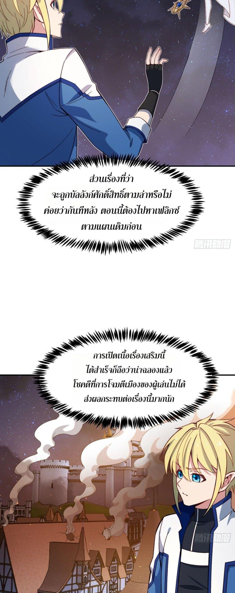 Manga-lc-com อ่านมังงะ อ่านการ์ตูน ออนไลน์ ฟรี The Beta Server For A Thousand Years ตอนที่ 1 2 3 4 5 6 7 8 9 10 11 12 13 14 ฟรี ไม่มีโฆษณา Manga-lc - อ่าน มังงะ อ่าน การ์ตูน ออนไลน์ อ่านมังงะ ฟรี