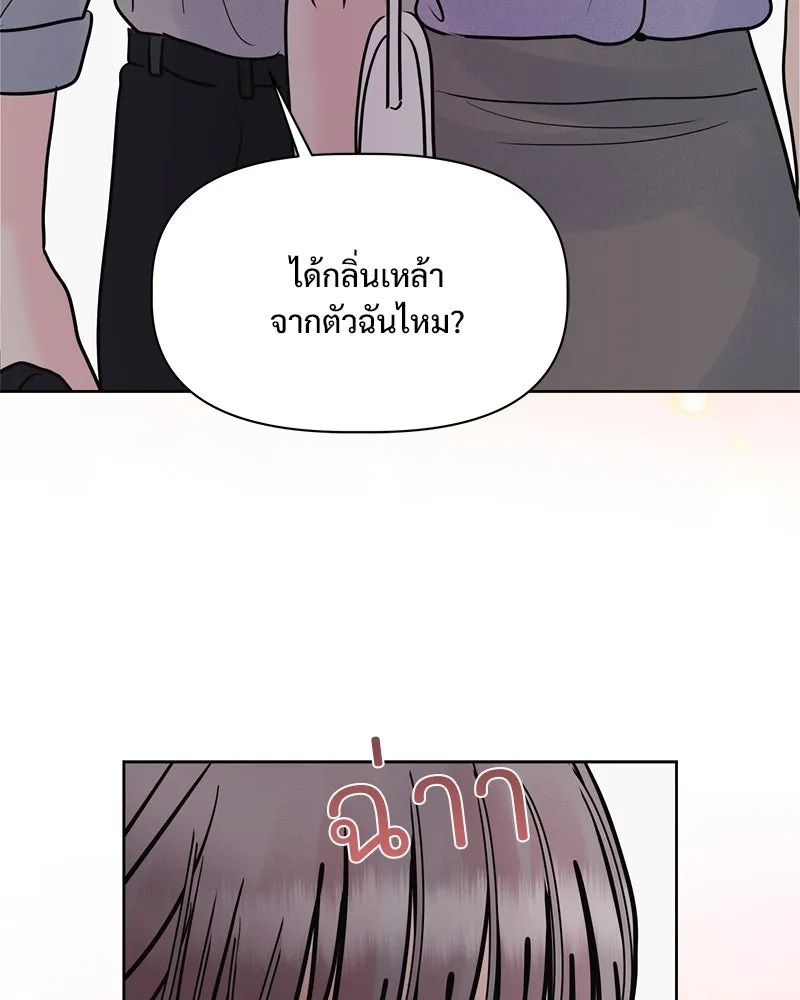 รักนี้ไม่ต้องมีเซนส์ ตอนที่ 28 รูปที่ 28