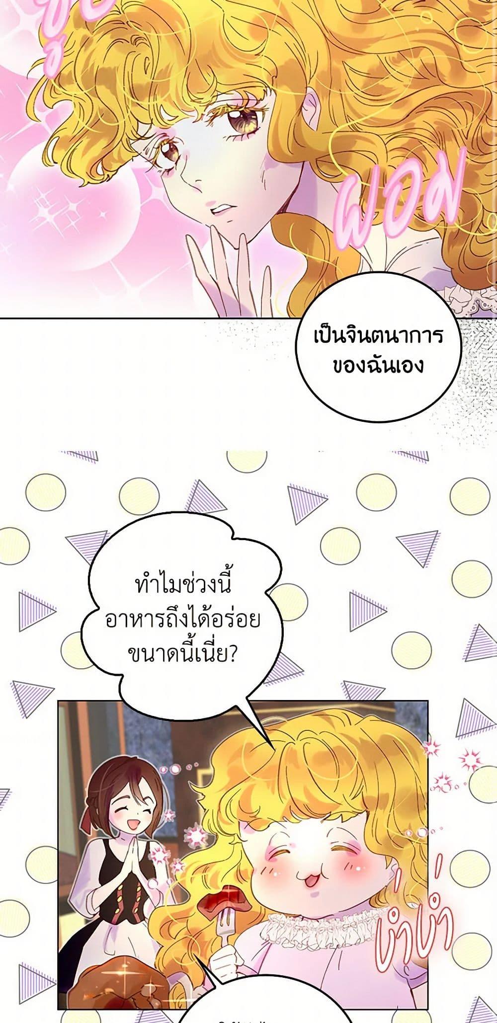 Manga-lc-com อ่านมังงะ อ่านการ์ตูน ออนไลน์ ฟรี Miss Not-So Sidekick ตอนที่ 1 2 3 4 5 6 7 8 9 10 11 12 13 14 ฟรี ไม่มีโฆษณา Manga-lc - อ่าน มังงะ อ่าน การ์ตูน ออนไลน์ อ่านมังงะ ฟรี