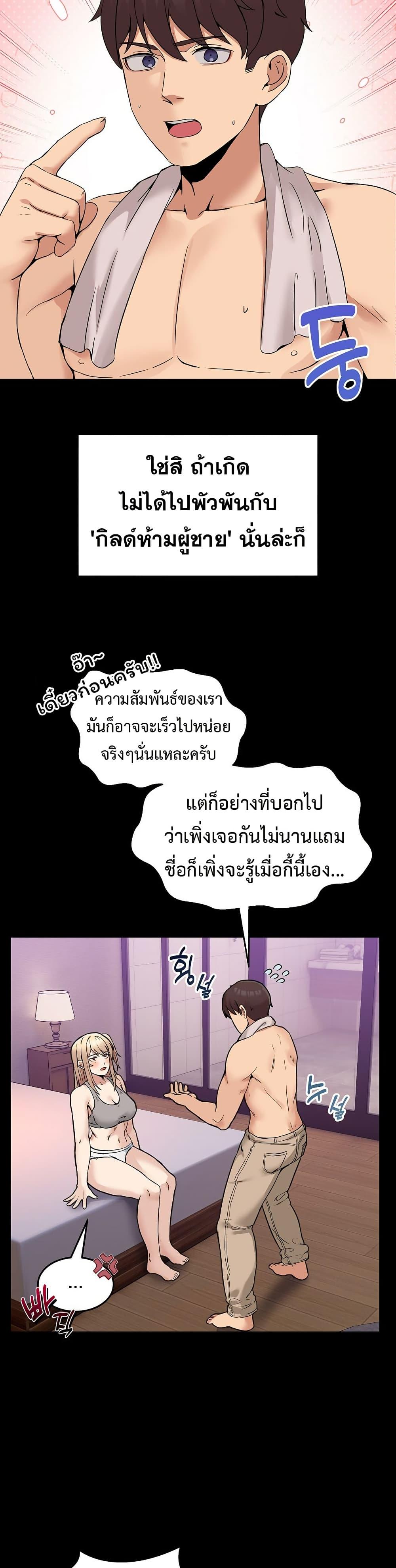 Doujin-Lc- อ่าน โดจิน มังฮวา เกาหลี ญี่ปุ่น จีน แปลไทย No Men Allowed ตอนที่ 1 2 3 4 5 6 7 8 9 10 11 12 13 14 ฟรี ไม่มีโฆษณา อ่าน โดจิน Manhwa เกาหลี ญี่ปุ่น จีน เรามีครบ คัดมาให้เน้นๆ โดจิน 18+ รับประกันความฟินโดย  Doujin Lc