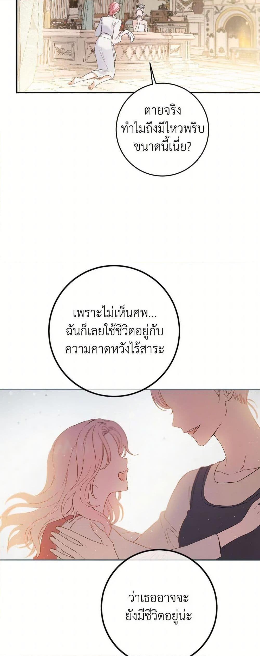 Manga-lc-com อ่านมังงะ อ่านการ์ตูน ออนไลน์ ฟรี The Heiress’s Double Life ตอนที่ 1 2 3 4 5 6 7 8 9 10 11 12 13 14 ฟรี ไม่มีโฆษณา Manga-lc - อ่าน มังงะ อ่าน การ์ตูน ออนไลน์ อ่านมังงะ ฟรี