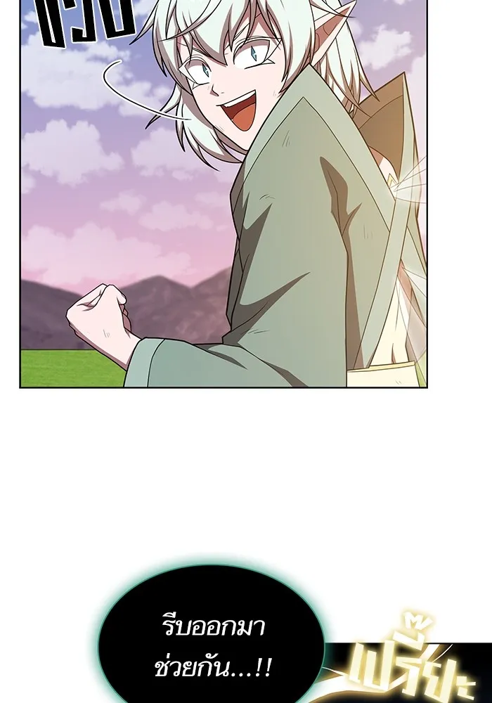 ผู้เล่นขั้นเทพแห่งหอคอยฝึกสอน ตอนที่ 174 รูปที่ 76