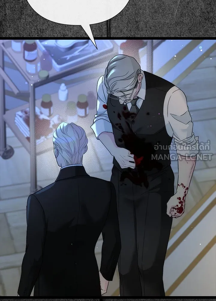 องค์ชายผู้อื้อฉาว ตอนที่ 108 รูปที่ 27