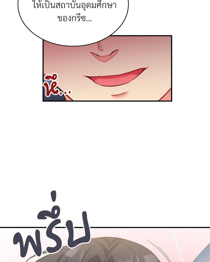 Doujin-Lc- อ่าน โดจิน มังฮวา เกาหลี ญี่ปุ่น จีน แปลไทย Playing On Hard Mode ตอนที่ 1 2 3 4 5 6 7 8 9 10 11 12 13 14 ฟรี ไม่มีโฆษณา อ่าน โดจิน Manhwa เกาหลี ญี่ปุ่น จีน เรามีครบ คัดมาให้เน้นๆ โดจิน 18+ รับประกันความฟินโดย  Doujin Lc
