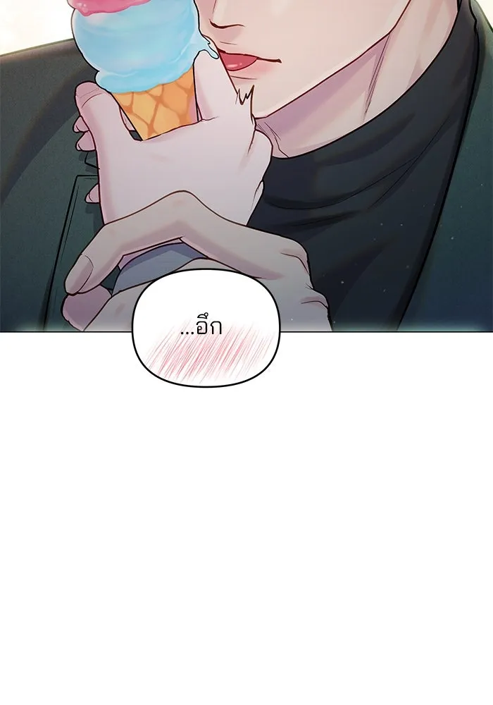 คู่มือคว้าหัวใจนายตัวร้าย ตอนที่ 55 รูปที่ 23