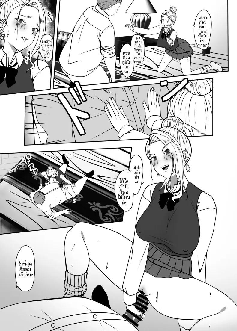 Doujin-Lc- อ่าน โดจิน มังฮวา เกาหลี ญี่ปุ่น จีน แปลไทย ลุงจะทำให้ติดใจเลย (Charucharo) ตอนที่ 1 2 3 4 5 6 7 8 9 10 11 12 13 14 ฟรี ไม่มีโฆษณา อ่าน โดจิน Manhwa เกาหลี ญี่ปุ่น จีน เรามีครบ คัดมาให้เน้นๆ โดจิน 18+ รับประกันความฟินโดย  Doujin Lc